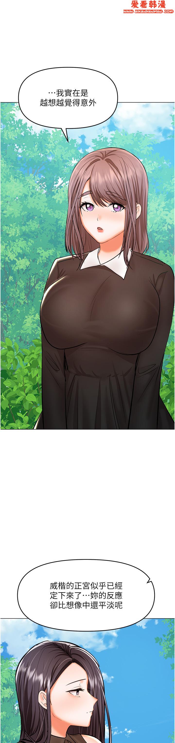 《乾爹，請多指教》漫画 最終話-未來也請多指教！