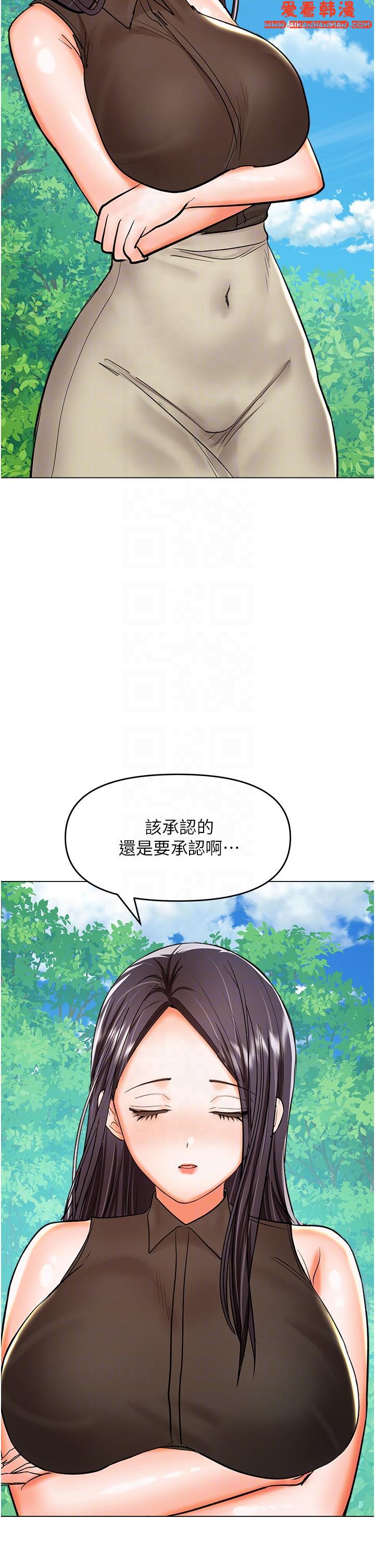 《乾爹，請多指教》漫画 最終話-未來也請多指教！