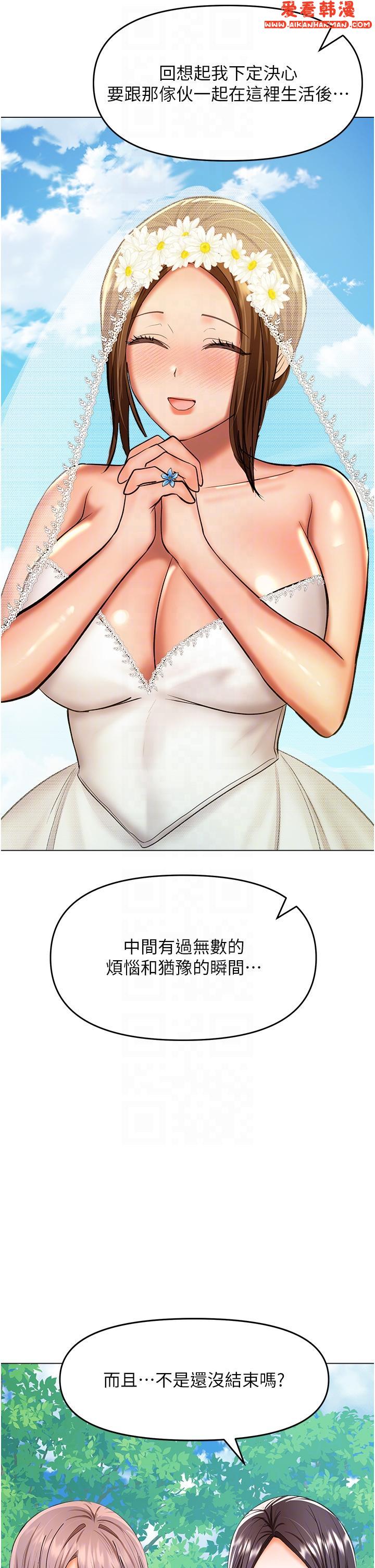 《乾爹，請多指教》漫画 最終話-未來也請多指教！