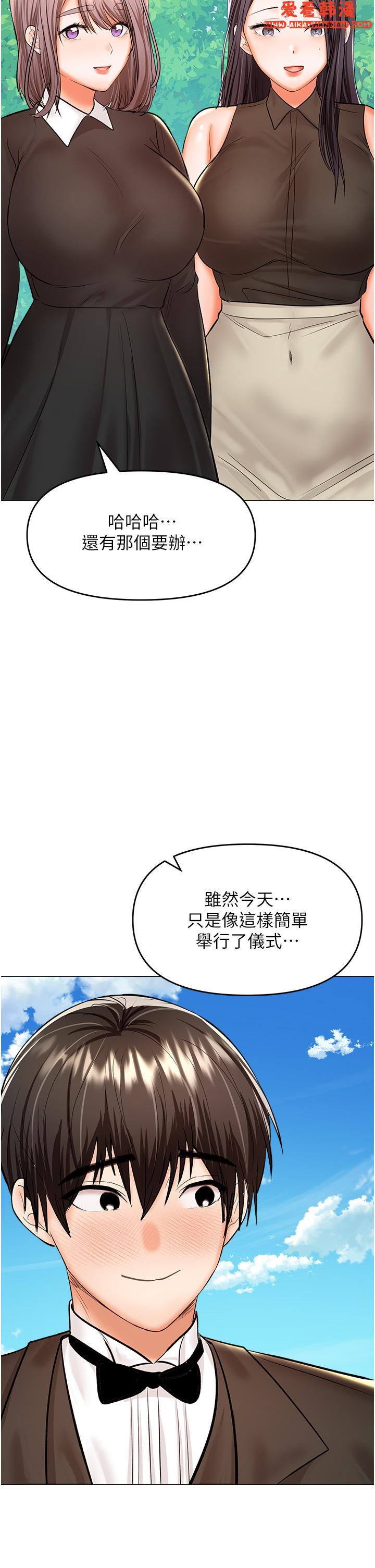 《乾爹，請多指教》漫画 最終話-未來也請多指教！