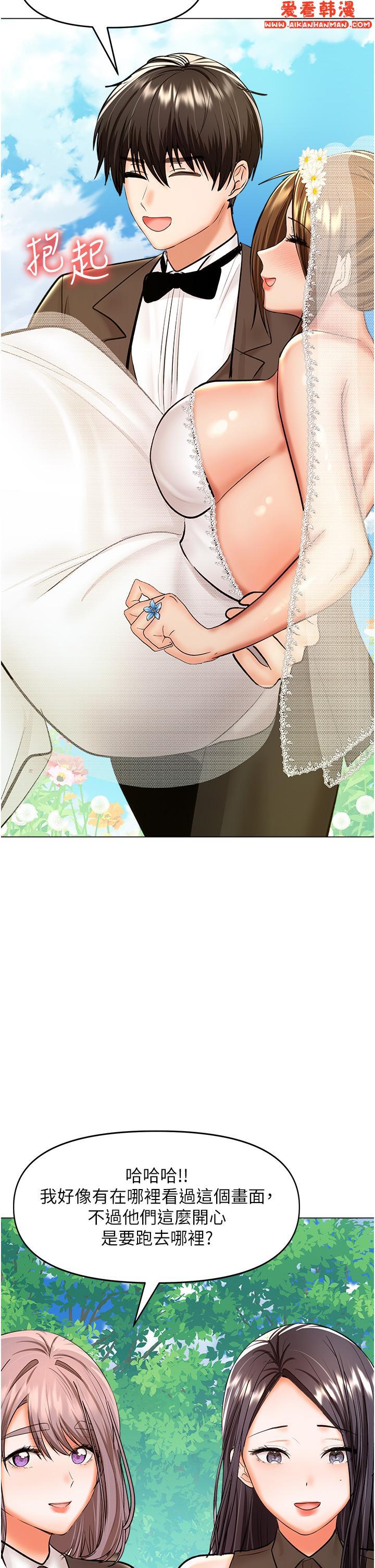 《乾爹，請多指教》漫画 最終話-未來也請多指教！