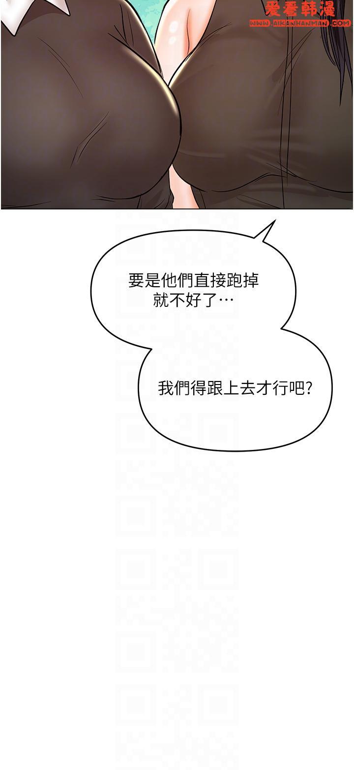 《乾爹，請多指教》漫画 最終話-未來也請多指教！