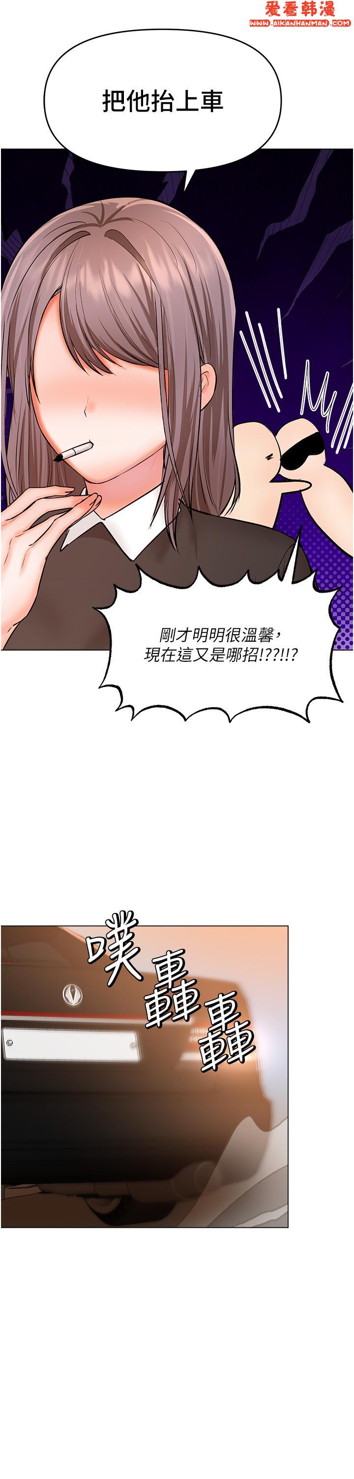 《乾爹，請多指教》漫画 最終話-未來也請多指教！