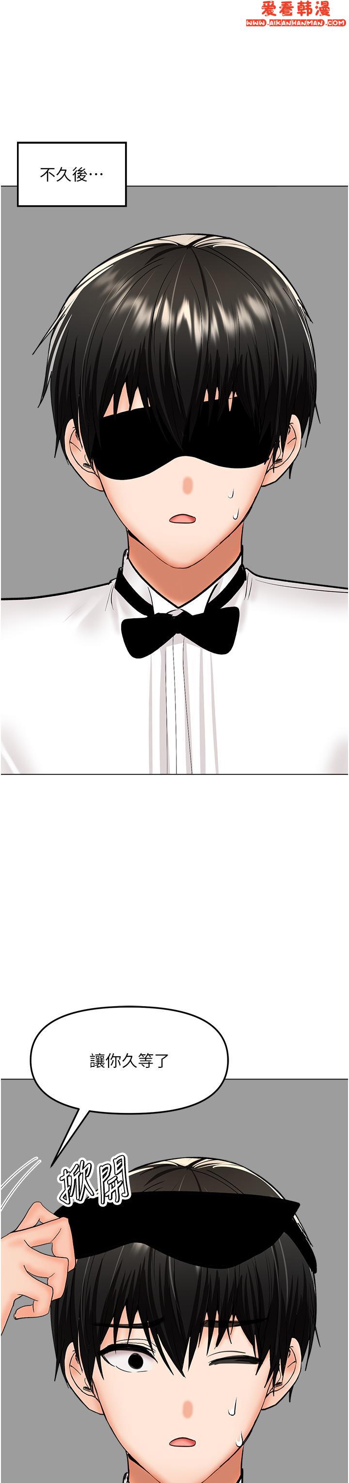 《乾爹，請多指教》漫画 最終話-未來也請多指教！