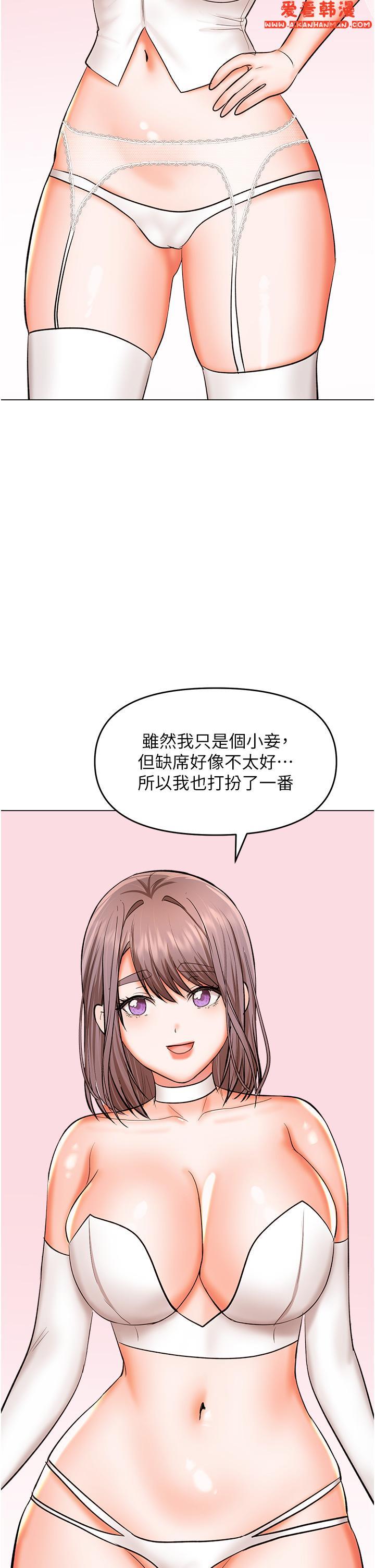 《乾爹，請多指教》漫画 最終話-未來也請多指教！