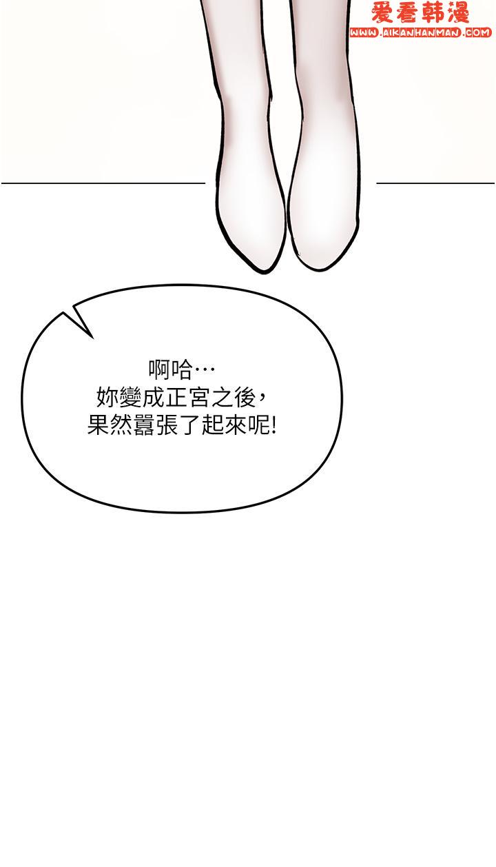 《乾爹，請多指教》漫画 最終話-未來也請多指教！