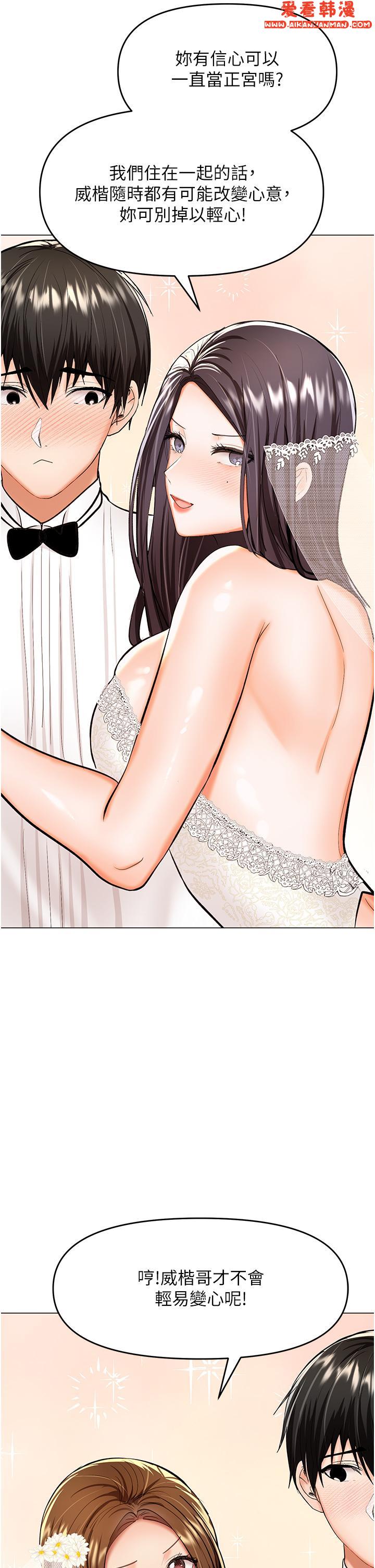《乾爹，請多指教》漫画 最終話-未來也請多指教！