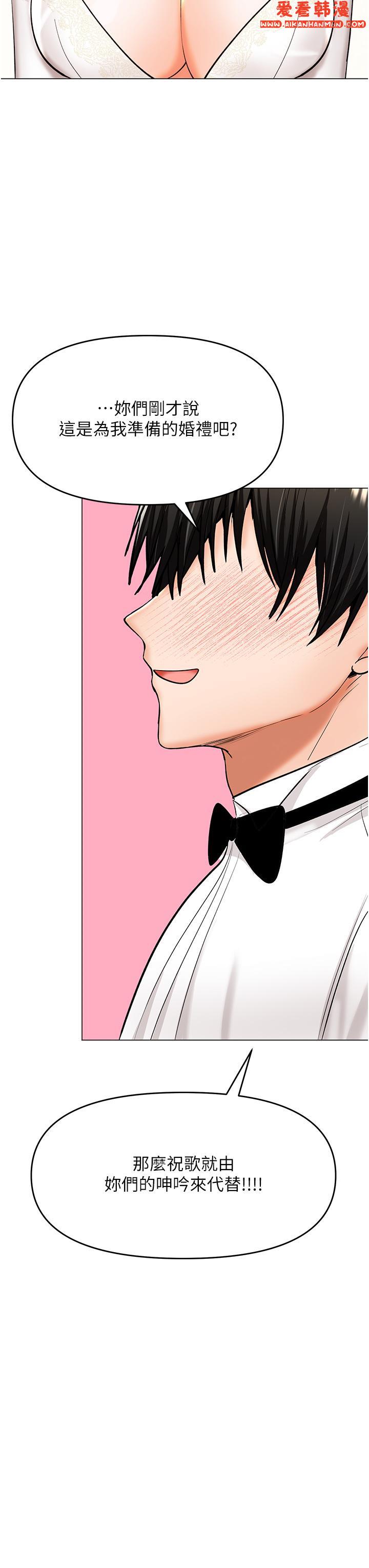 《乾爹，請多指教》漫画 最終話-未來也請多指教！
