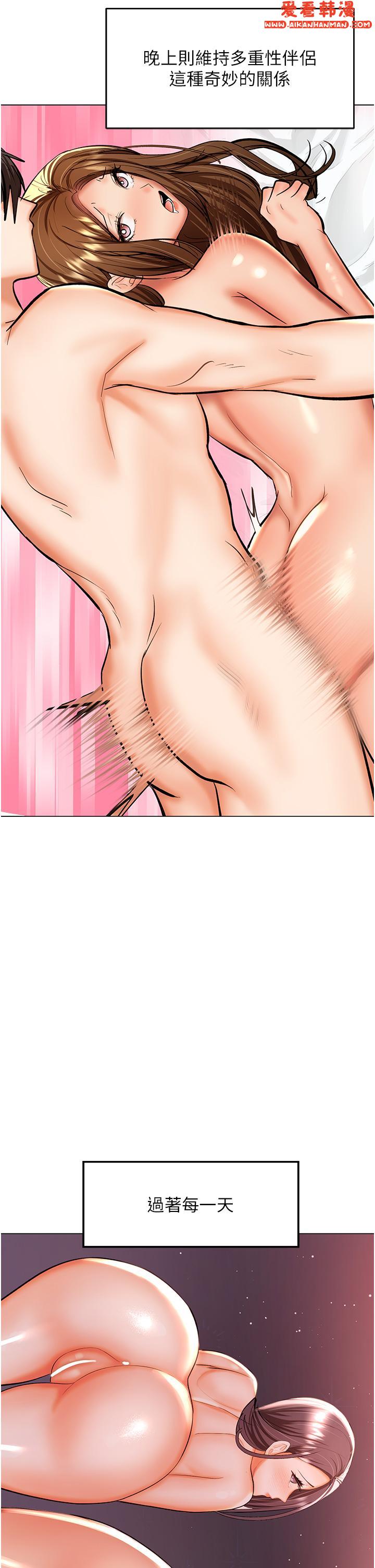 《乾爹，請多指教》漫画 最終話-未來也請多指教！