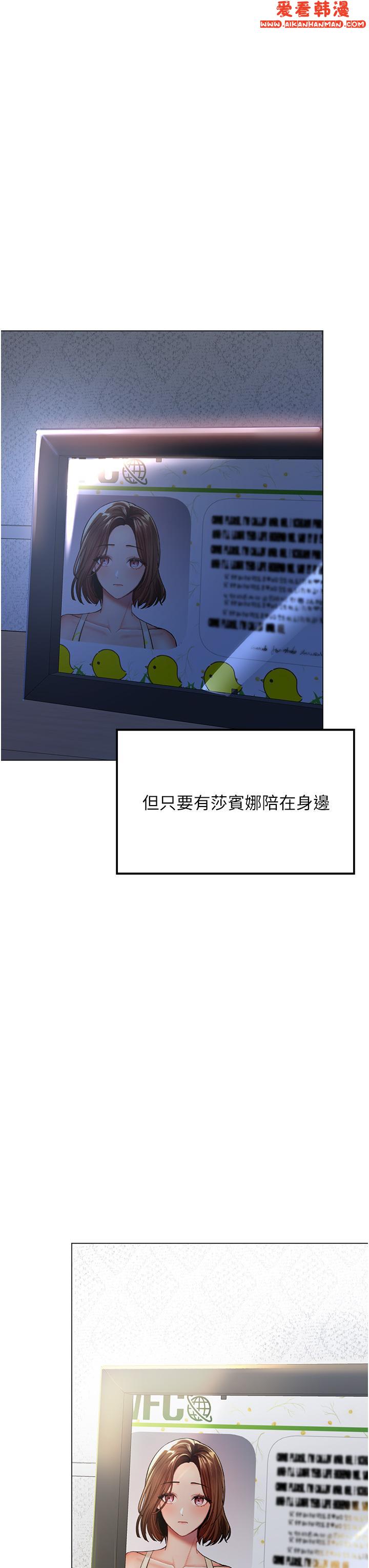 《乾爹，請多指教》漫画 最終話-未來也請多指教！