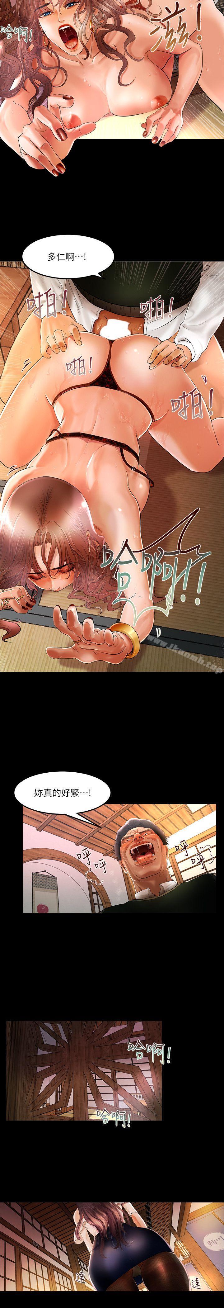 《乾爹我還要》漫画 第1話