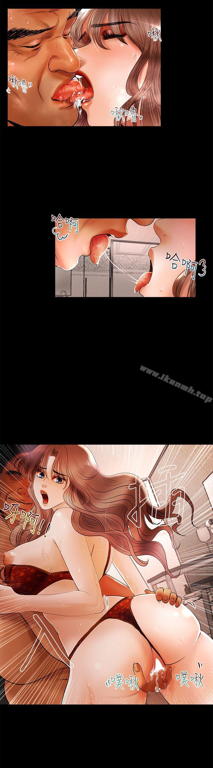 《乾爹我還要》漫画 第2話