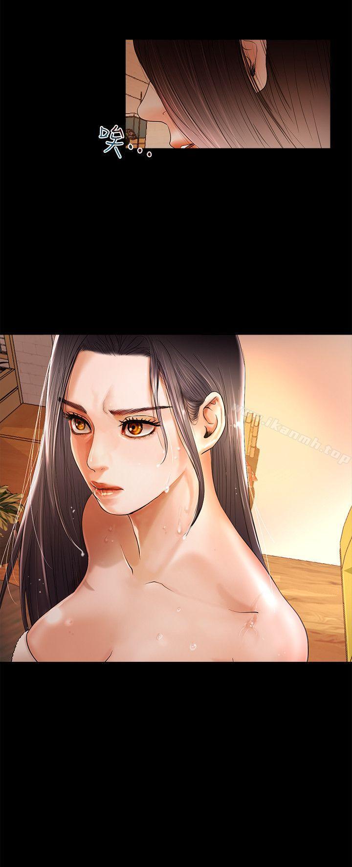 《乾爹我還要》漫画 第3話