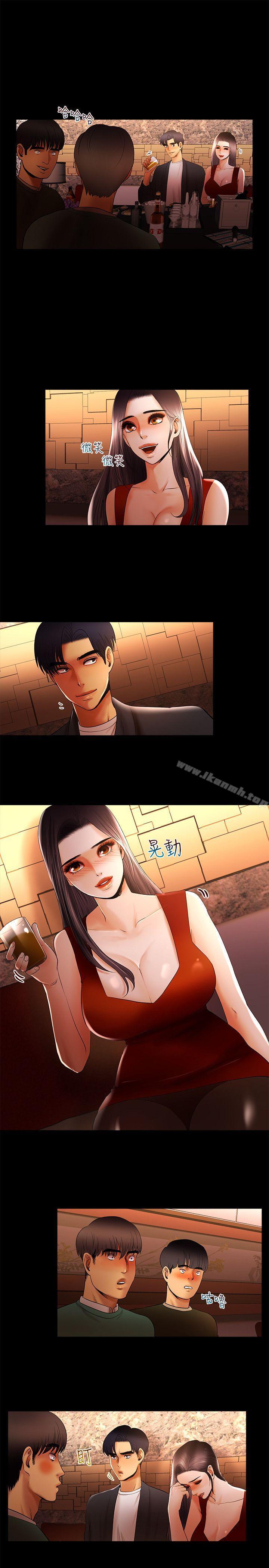 《乾爹我還要》漫画 第13話111-111看起來真誘人呢