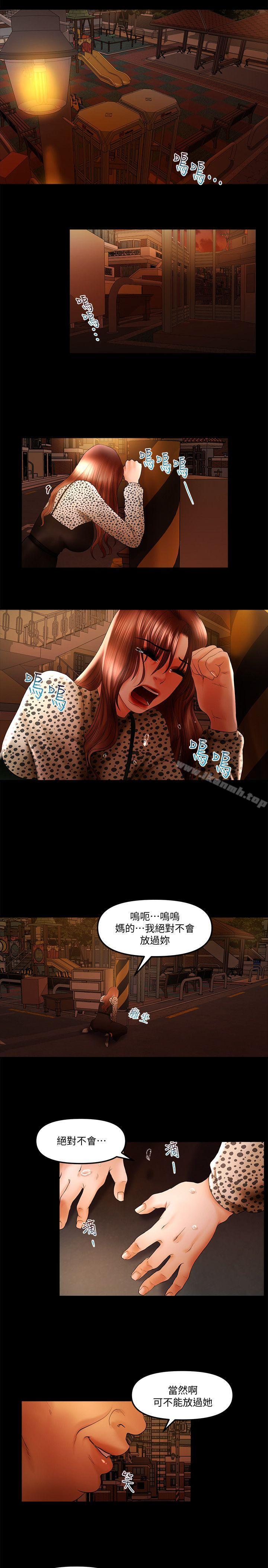 《乾爹我還要》漫画 第17話-深夜來找多仁的男人
