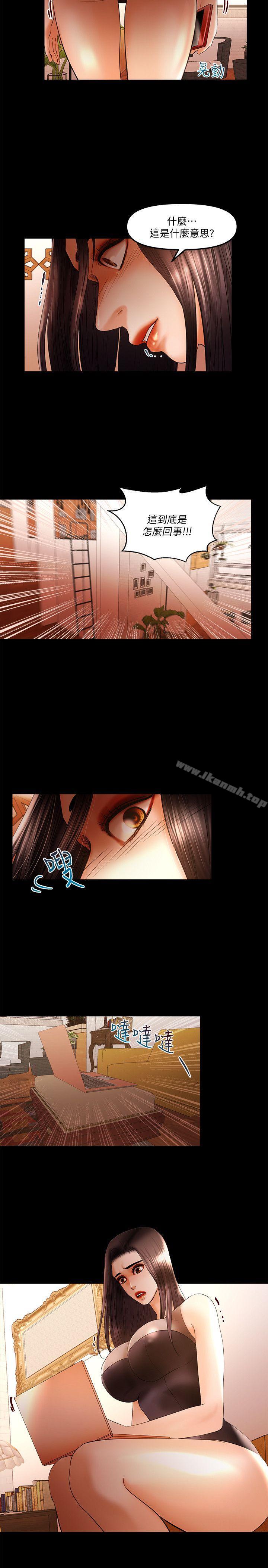 《乾爹我還要》漫画 第18話-能滿足頭號粉絲的技能