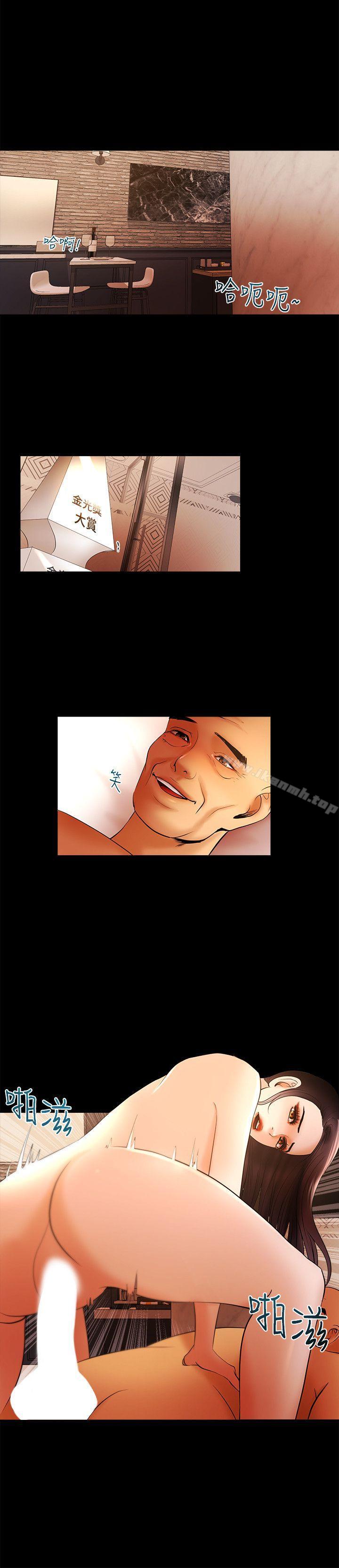 《乾爹我還要》漫画 最終話-不知不覺就…