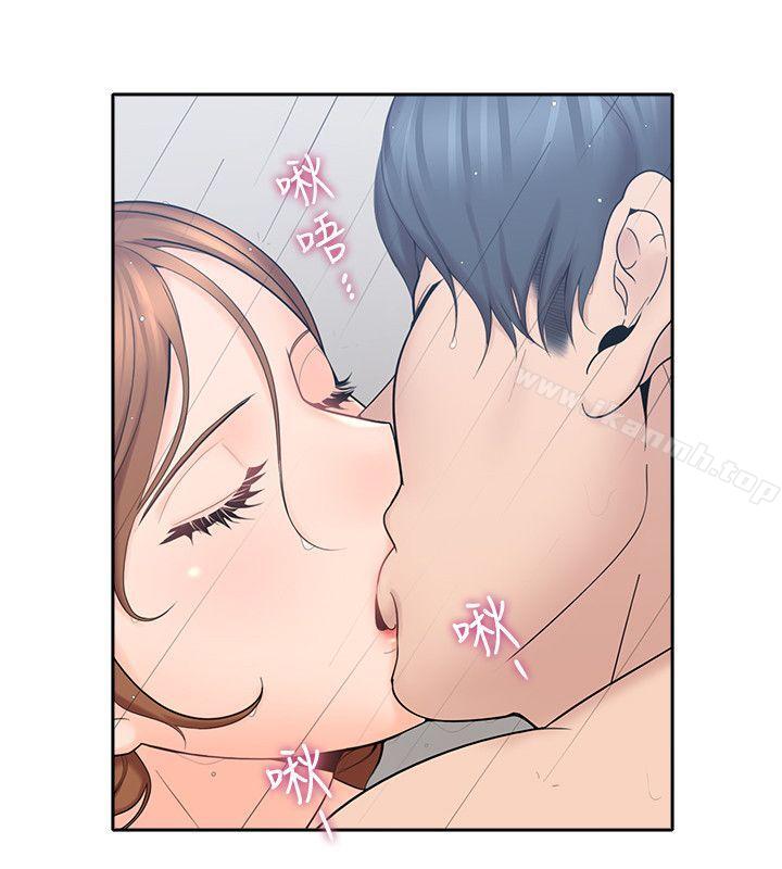 《親愛的大叔》漫画 第1話-慾望的化身