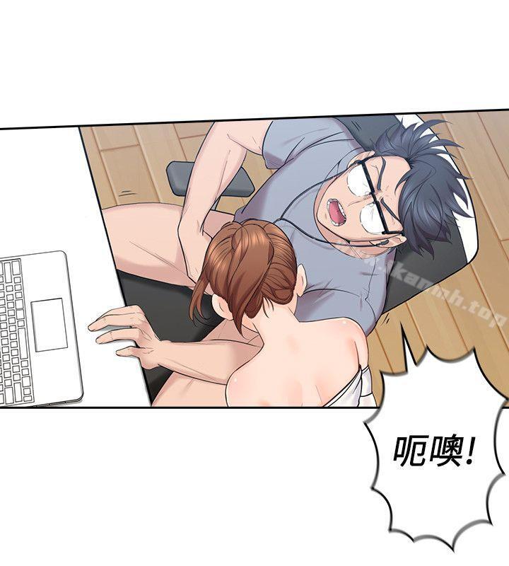 《親愛的大叔》漫画 第1話-慾望的化身
