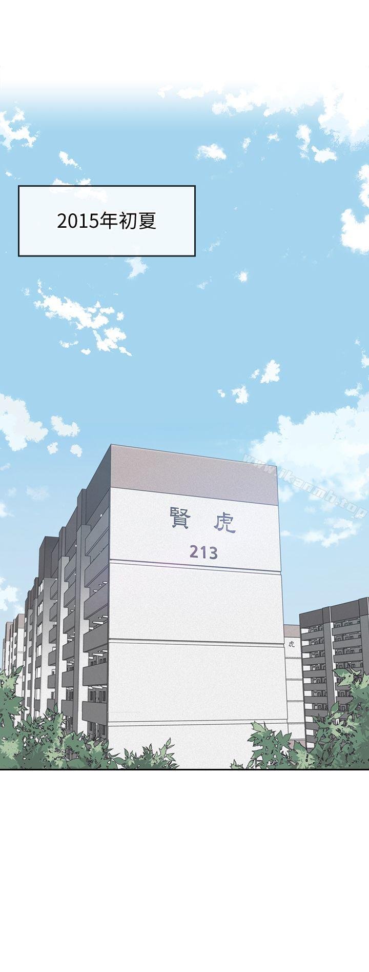 《親愛的大叔》漫画 第1話-慾望的化身