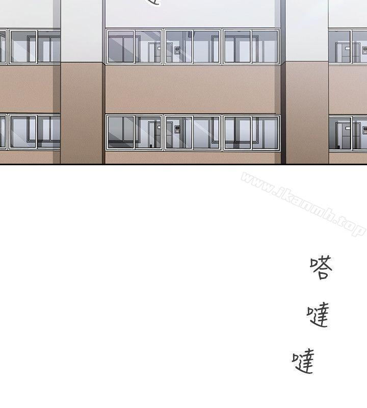 《親愛的大叔》漫画 第2話-渾身酥麻的初體驗