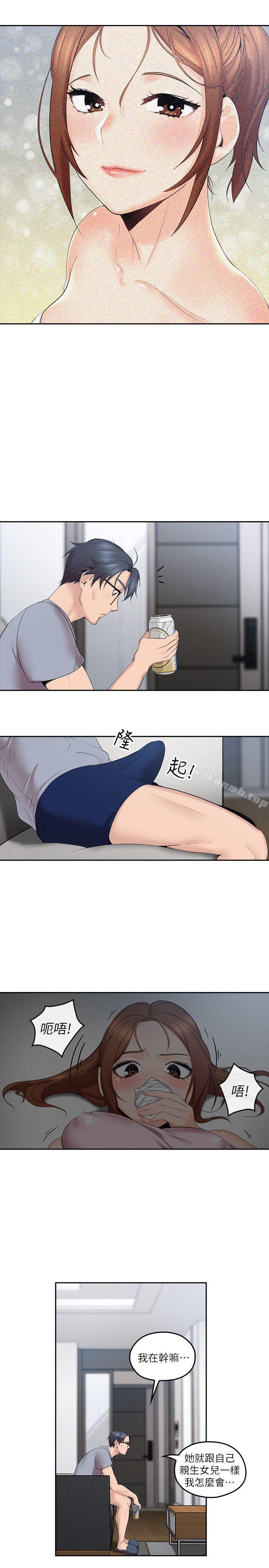 《親愛的大叔》漫画 第2話-渾身酥麻的初體驗