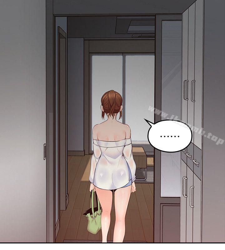 《親愛的大叔》漫画 第2話-渾身酥麻的初體驗