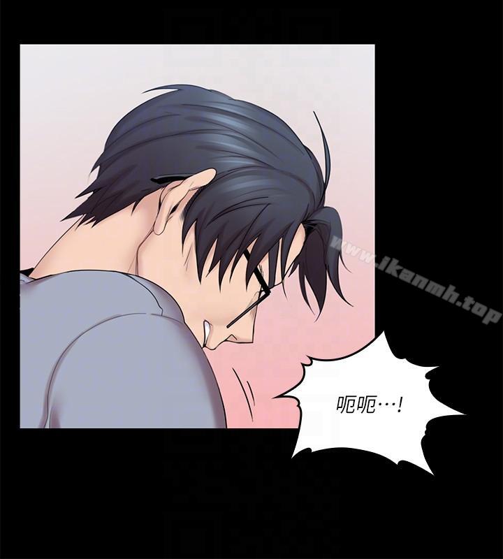 《親愛的大叔》漫画 第3話-大叔的肉棒，我概括承受!