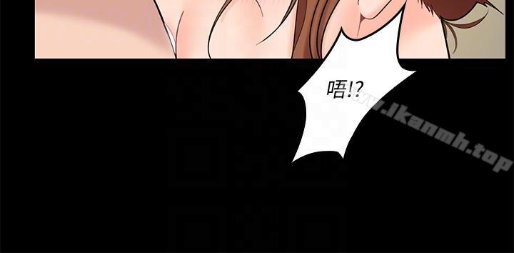 《親愛的大叔》漫画 第3話-大叔的肉棒，我概括承受!