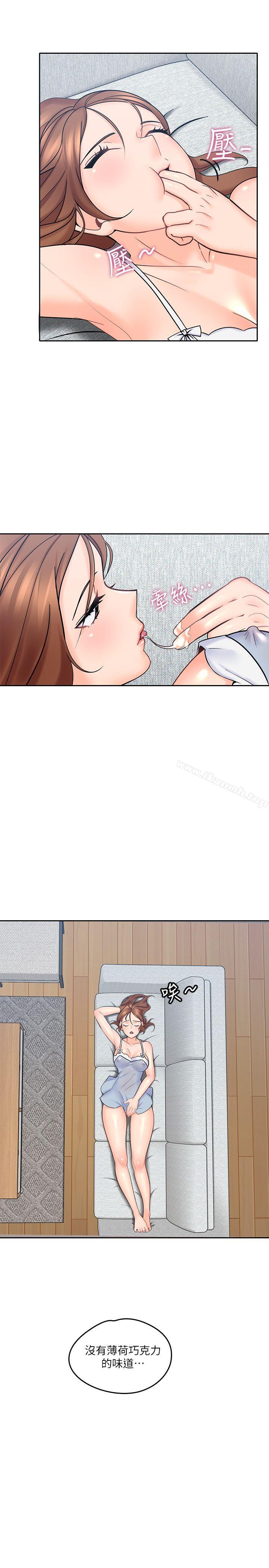 《親愛的大叔》漫画 第3話-大叔的肉棒，我概括承受!
