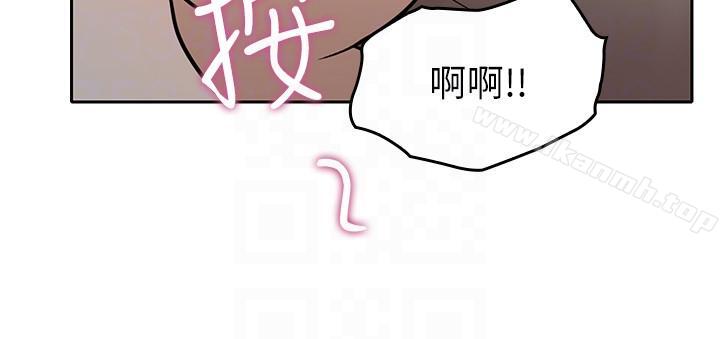 《親愛的大叔》漫画 第4話-異常發育的少女