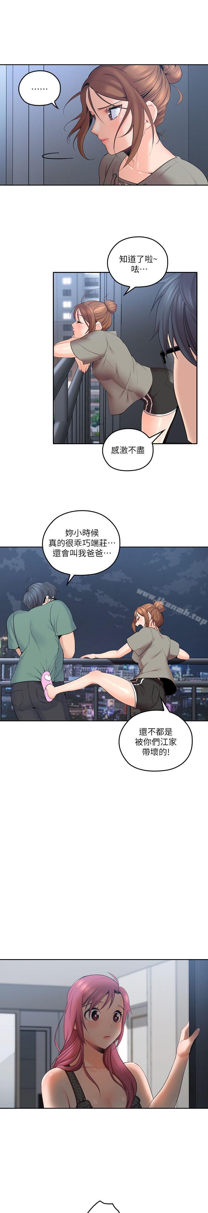 《親愛的大叔》漫画 第5話-深夜開啟房門的大叔