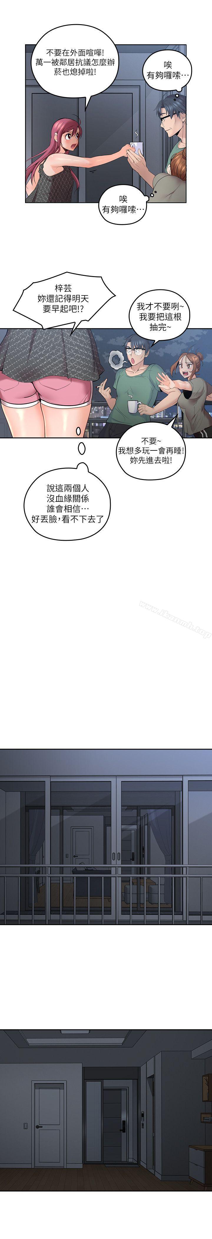 《親愛的大叔》漫画 第5話-深夜開啟房門的大叔