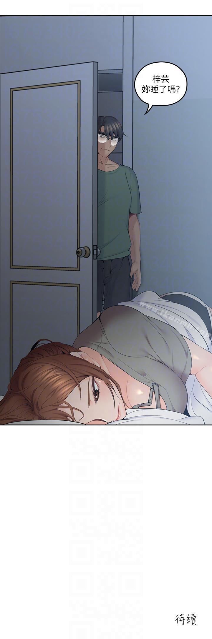 《親愛的大叔》漫画 第5話-深夜開啟房門的大叔