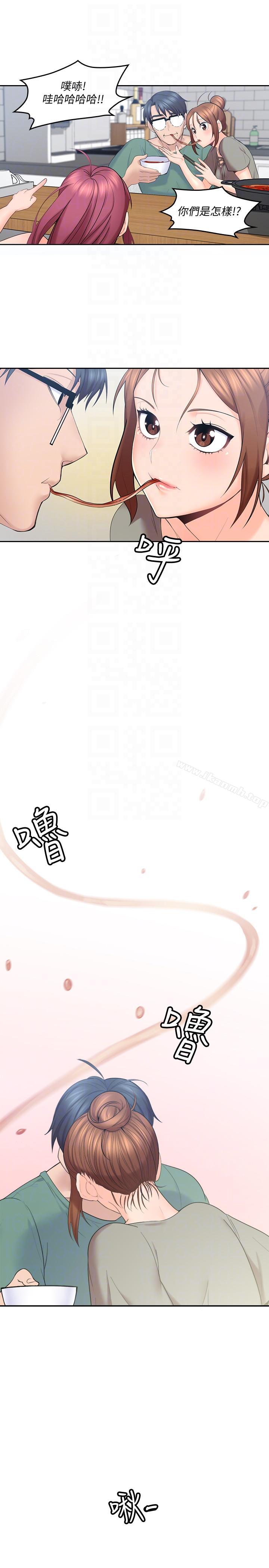 《親愛的大叔》漫画 第5話-深夜開啟房門的大叔