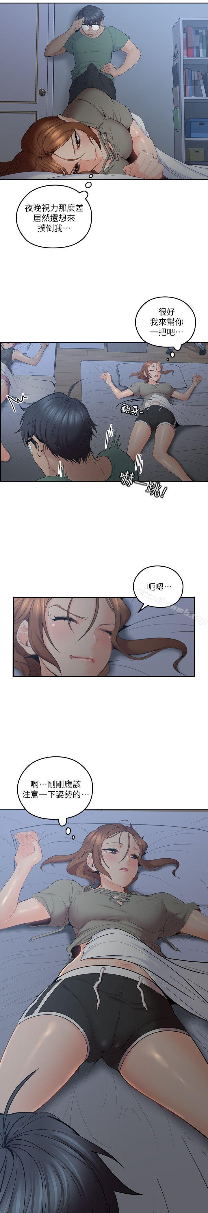 《親愛的大叔》漫画 第6話-大叔，你是來撲倒我的嗎?