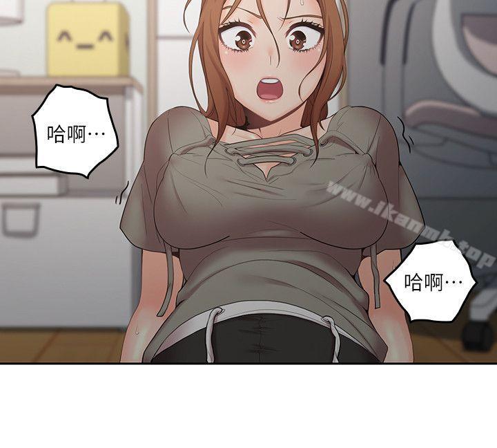 《親愛的大叔》漫画 第6話-大叔，你是來撲倒我的嗎?