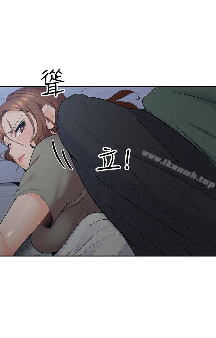 《親愛的大叔》漫画 第6話-大叔，你是來撲倒我的嗎?
