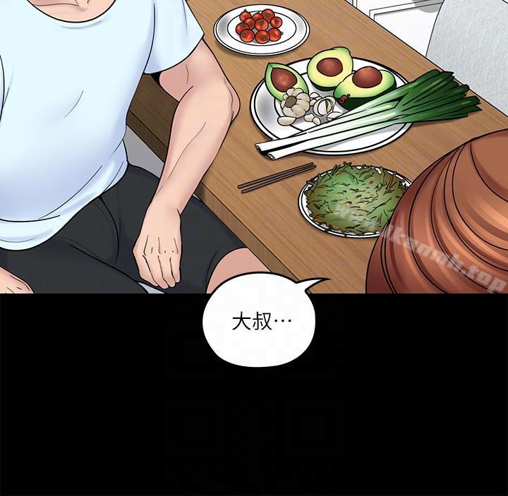 《親愛的大叔》漫画 第7話-這對男人很補，多吃點