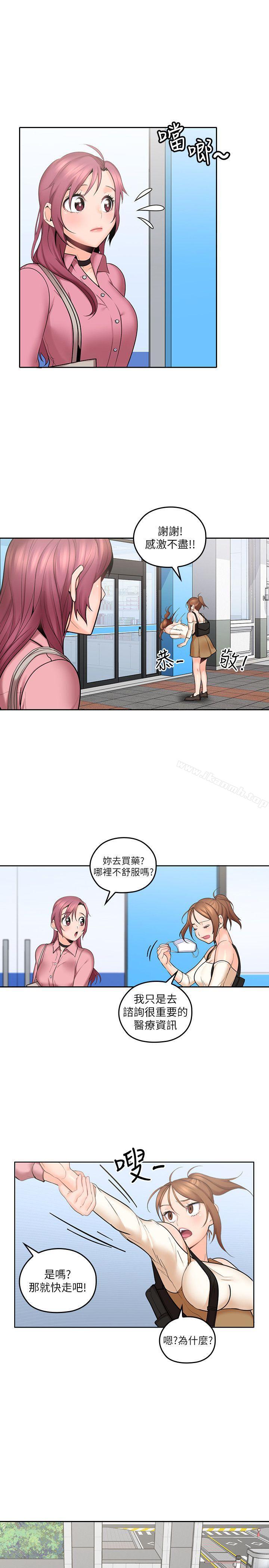 《親愛的大叔》漫画 第7話-這對男人很補，多吃點