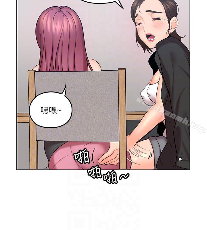 《親愛的大叔》漫画 第7話-這對男人很補，多吃點