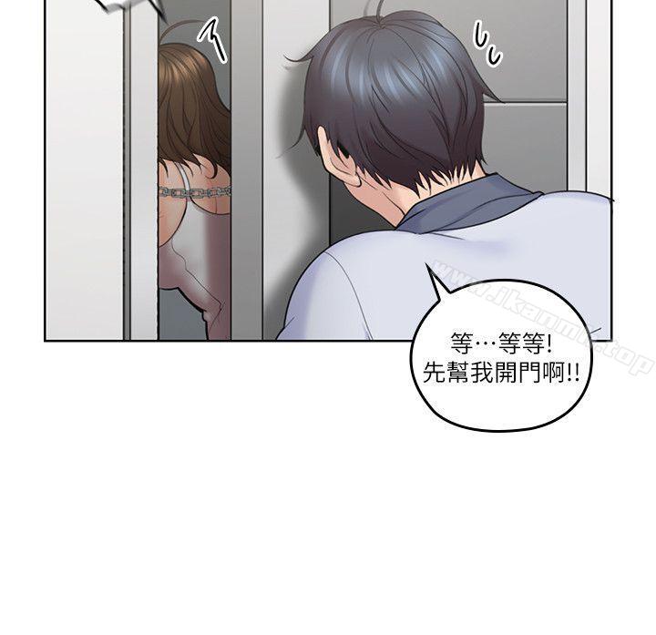《親愛的大叔》漫画 第7話-這對男人很補，多吃點