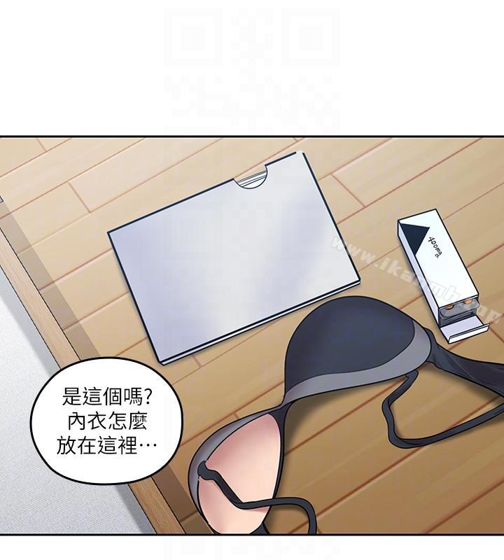《親愛的大叔》漫画 第7話-這對男人很補，多吃點