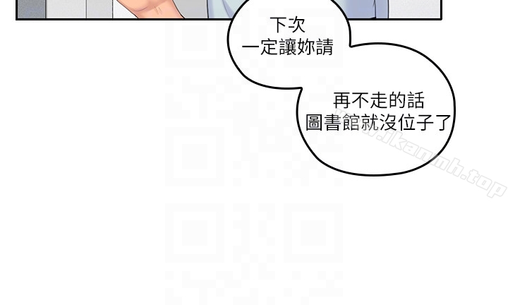 《親愛的大叔》漫画 第8話-單戀復學學長的雅嵐