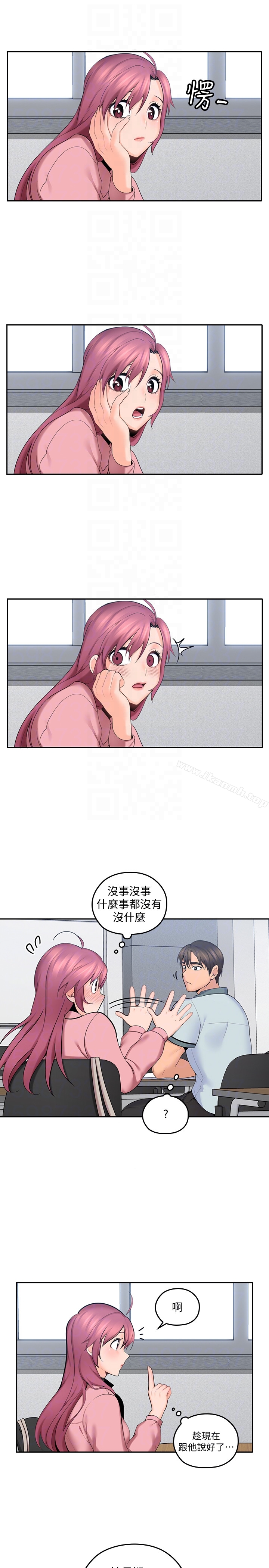 《親愛的大叔》漫画 第8話-單戀復學學長的雅嵐