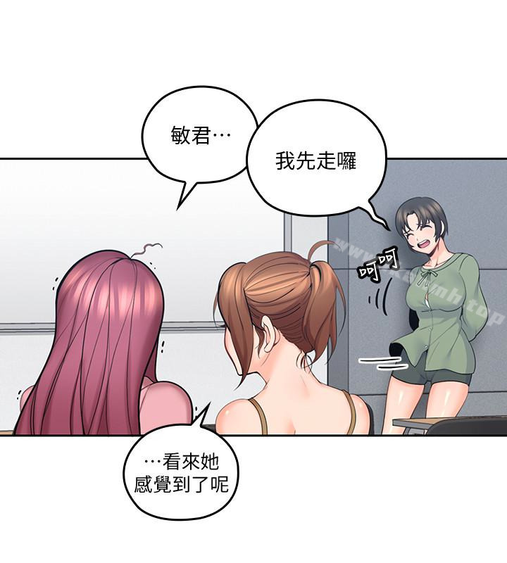 《親愛的大叔》漫画 第8話-單戀復學學長的雅嵐