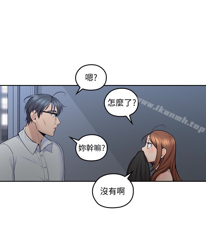 《親愛的大叔》漫画 第9話-大叔幫我擦乾身體吧