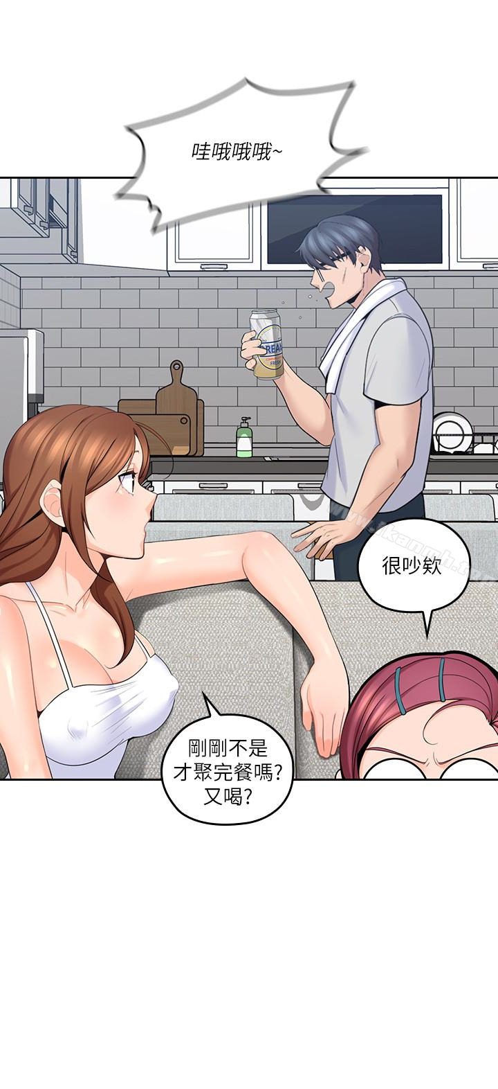 《親愛的大叔》漫画 第9話-大叔幫我擦乾身體吧