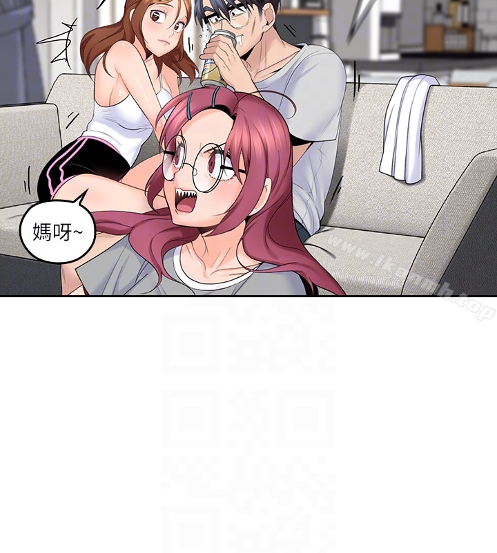 《親愛的大叔》漫画 第9話-大叔幫我擦乾身體吧