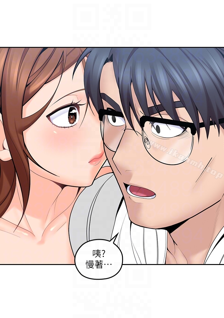 《親愛的大叔》漫画 第9話-大叔幫我擦乾身體吧